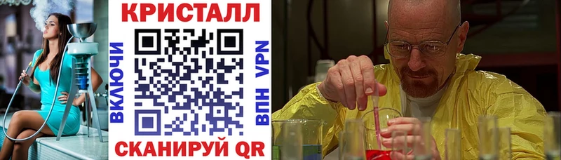 Амфетамин Premium Салават