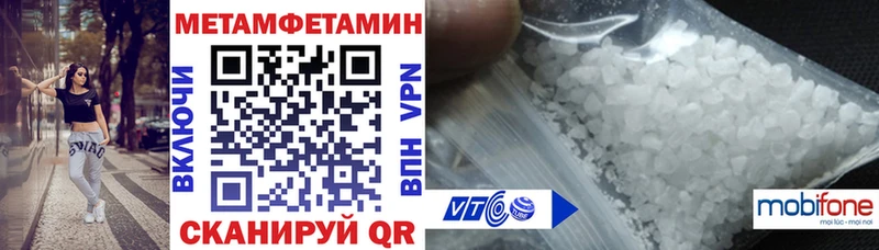 цена   Салават  АМФЕТАМИН Розовый 