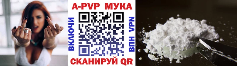 наркота Салават A PVP крисы CK
