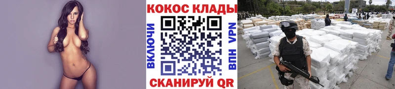 цена   Салават  Кокаин Боливия 