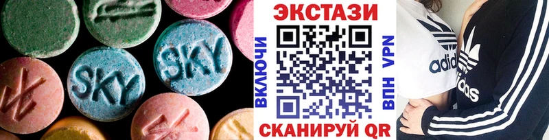 Экстази диски  МЕГА как войти  Салават 