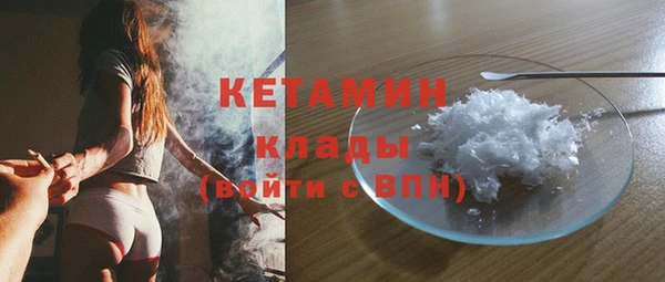 MESCALINE Михайлов