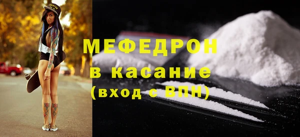мяу мяу кристалл Алексин