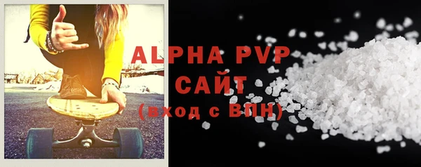 мяу мяу кристалл Алексин