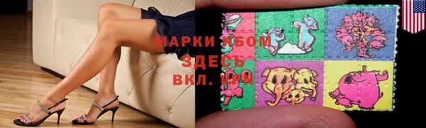 мяу мяу кристалл Алексин