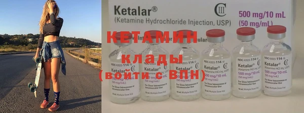 мяу мяу кристалл Алексин