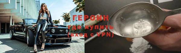 мяу мяу кристалл Алексин
