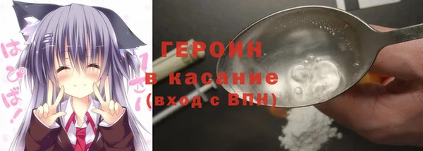 мяу мяу кристалл Алексин