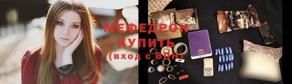 мяу мяу кристалл Алексин