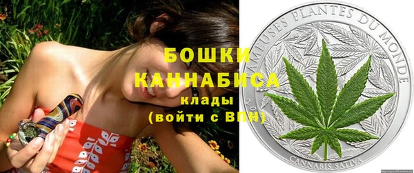 мяу мяу кристалл Алексин