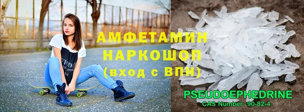 мяу мяу кристалл Алексин