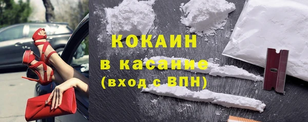 мяу мяу кристалл Алексин