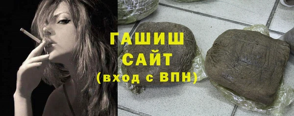 стафф Алзамай