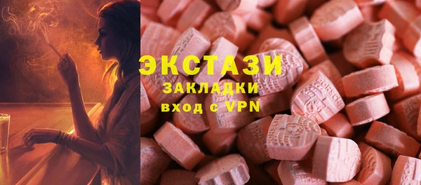мяу мяу кристалл Алексин