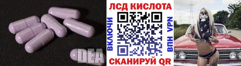 Лсд 25 экстази ecstasy  Салават 
