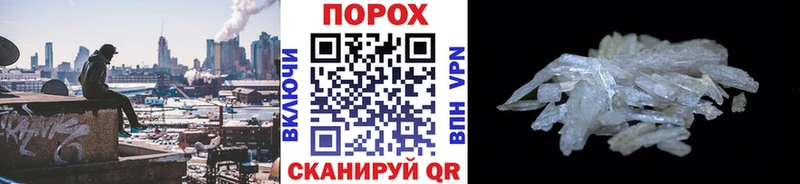 МЕТАМФЕТАМИН пудра  Салават 