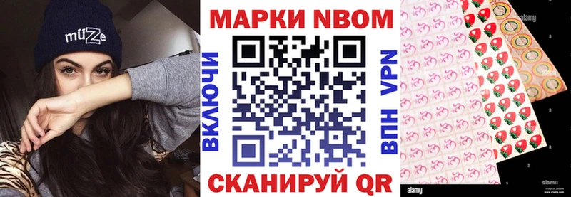 Марки NBOMe 1500мкг  кракен ссылки  Салават 