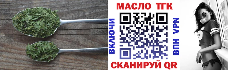Дистиллят ТГК гашишное масло  Салават 